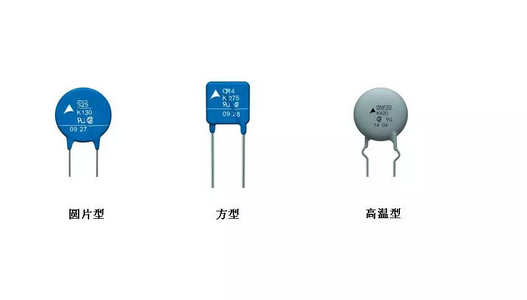 産品連載丨壓敏電阻在家電工業領域中的應用