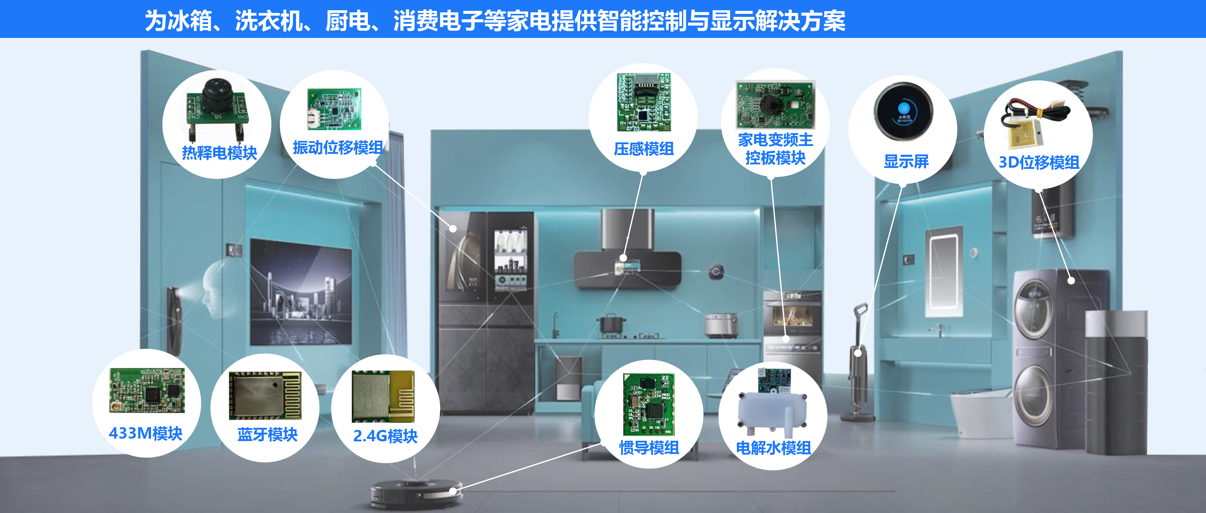 江蘇精微特簡介(jiè)2022-10 拷貝.jpg